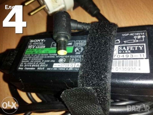 Оригинални зарядни TOHIBA,Lenovo,Sony, снимка 6 - Лаптоп аксесоари - 40211181