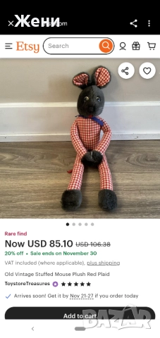 💖Скъпи колекционерски плюшени играчки - клоун, плъх, лешояд, мишка, снимка 15 - Плюшени играчки - 52533585