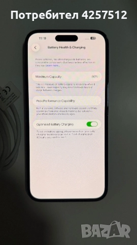 iPhone 14 Pro Max 256GB, снимка 3 - Apple iPhone - 52660695
