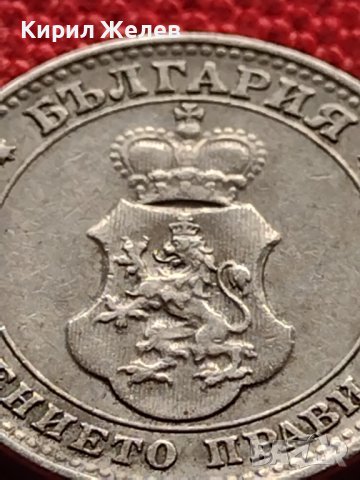 МОНЕТА 10 стотинки 1913г. ЦАРСТВО БЪЛГАРИЯ ФЕРДИНАНД ПЪРВИ ЗА КОЛЕКЦИЯ 36164, снимка 10 - Нумизматика и бонистика - 39787664