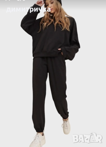 Нов спортен екип