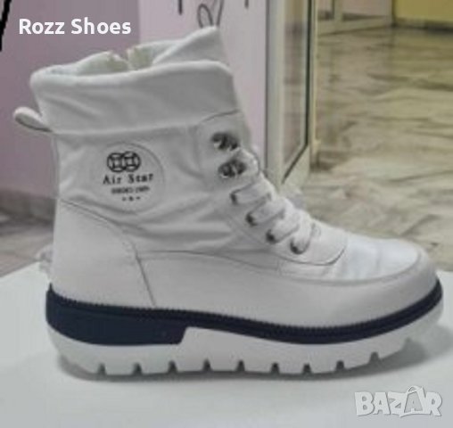 Дамски бели апрески с цип