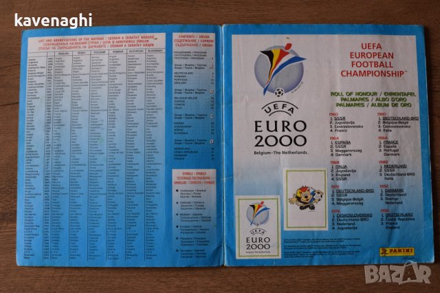 Продавам: Пълен албум Panini UEFA Euro 2000 Belgium & Netherlands, снимка 2 - Колекции - 21240339