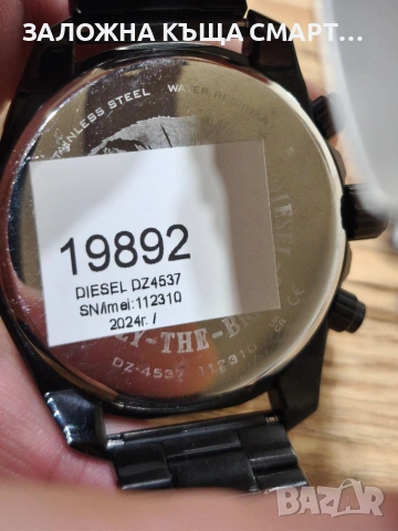часовник DIESEL DZ4537, снимка 5 - Мъжки - 53574768