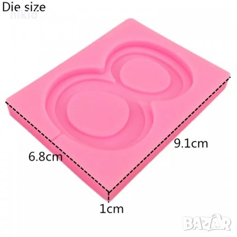 Цифра 8 число за клечка близалки осми Март силиконов молд форма фондан шоколад , снимка 4 - Форми - 35395411