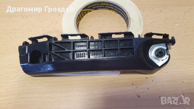 Оригинален десен държач (скоба) за предна броня за Toyota Yaris / Тойота Ярис (2011-2017), снимка 2 - Части - 52532351