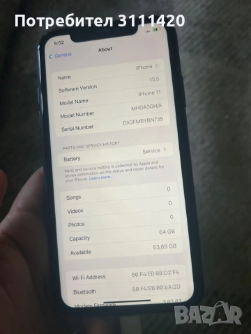 iPhone 11 , снимка 4 - Apple iPhone - 53017308
