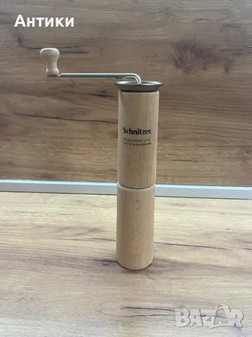 Ръчна мелничка за зърно и подправки SCHNITZER, снимка 1