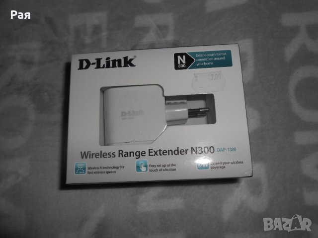 D-Link DAP-1320 Wi-Fi безжичен рутер , снимка 2 - Рутери - 27064646