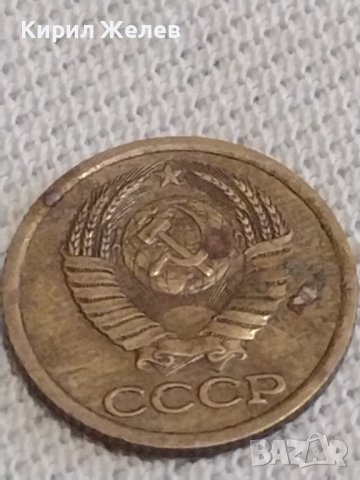 Две монети 1 копейка 1990г. / 2 копейки 1983г. СССР стари редки за КОЛЕКЦИОНЕРИ 39135, снимка 4 - Нумизматика и бонистика - 43997445