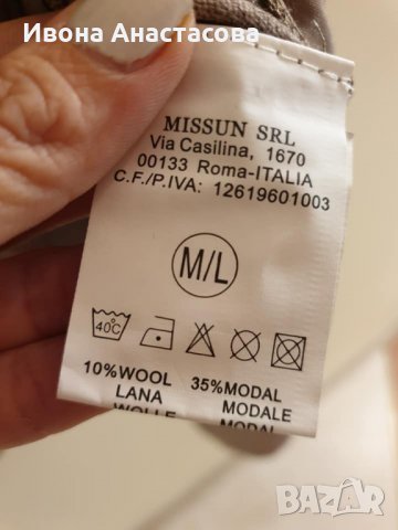 СВОБОДЕН БЛУЗОН, снимка 3 - Туники - 27024271