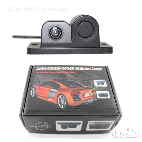 Камера за обратно виждане + Паркинг сензори 3-в-1 – 600TVL, 120° ъгъл, алармен сигнал