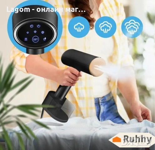 Ръчен уред за гладене с пара за дрехи RUHHY 2000W с сензорен дисплей, снимка 5 - Ютии - 52562875