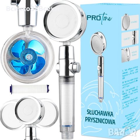 Турбо душ слушалка SHOW-TRB Турбо душ слушалката SHOW-TRB