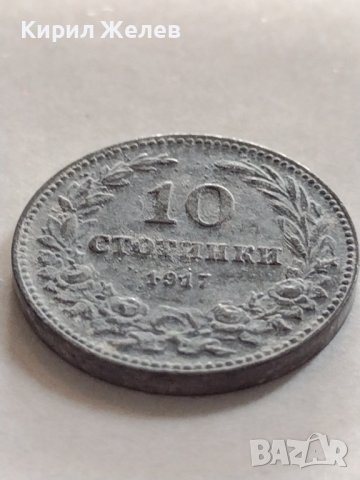 Монета 10 стотинки 1917г. Стара рядка над стогодишна за КОЛЕКЦИЯ ДЕКОРАЦИЯ 32736, снимка 5 - Нумизматика и бонистика - 38543272