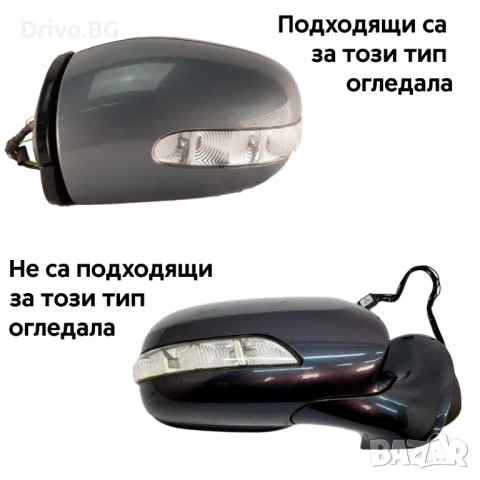Гаранция! Нови Динамични Мигачи за Mercedes-Benz W211 W463, снимка 2 - Части - 53281699