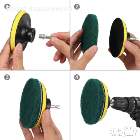 A628 Комплект за полиране и почистване 22 части, снимка 4 - Аксесоари и консумативи - 48120221