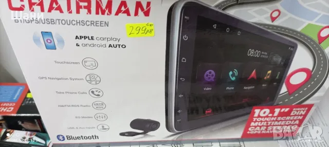 Мултимедия за Кола 