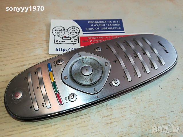 PHILIPS INOX REMOTE CONTROL SWISS 1303231536, снимка 6 - Дистанционни - 39984749