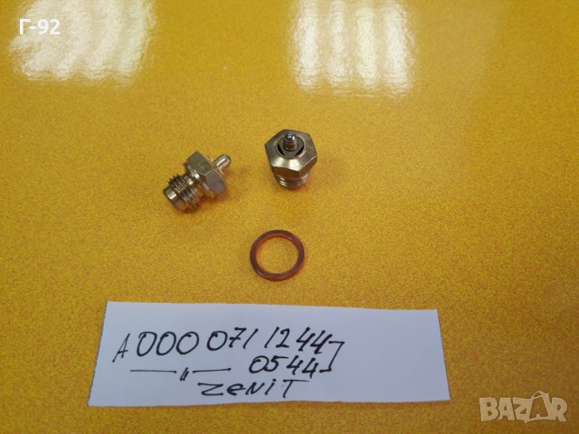 A0000711244=0544**NEU**MERCEDES**ZENITH**ИГЛА ЗА КАРБУРАТОРА  **, снимка 3 - Части - 37060450