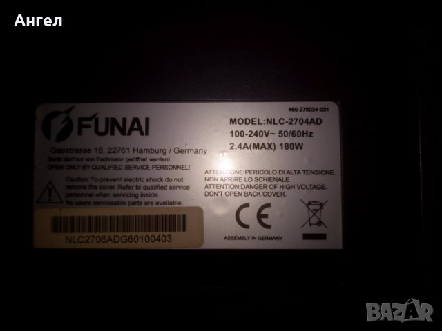 Продавам телевизор FUNAI NLC-2704AD, снимка 2 - Телевизори - 32956734