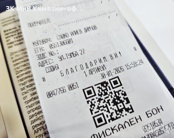 !!!ЧИСТО НОВ!!! Apple iPhone 17 Pro Max 256GB 100% 00647-26, снимка 3 - Apple iPhone - 53464092