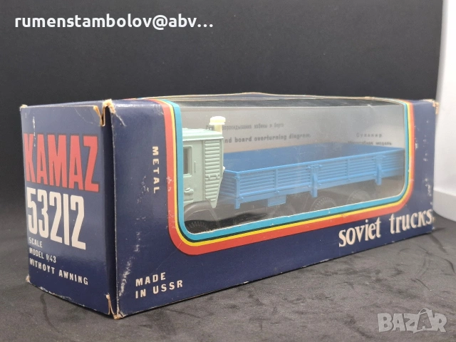 КамАЗ 53212 - Арек, Елекон, 1:43, снимка 6 - Колекции - 53064273