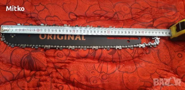 Шина и верига за резачка