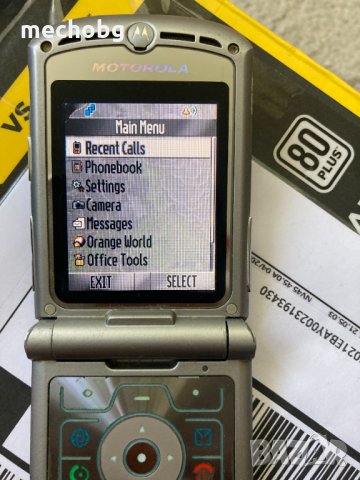 Motorola v3 razr - silver, снимка 2 - Motorola - 33512670