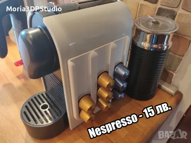 Стойки за Капсули за кафе (Nespresso, Dolce Gusto и др.), снимка 5 - Други - 50308297