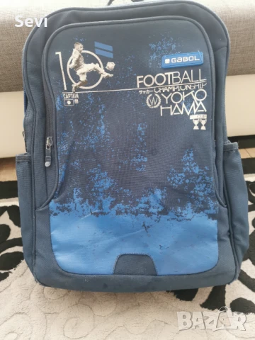 Ученическа раница Gabol момче 