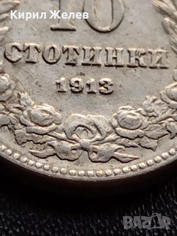 МОНЕТА 10 стотинки 1913г. ЦАРСТВО БЪЛГАРИЯ СТАРА РЯДКА ЗА КОЛЕКЦИОНЕРИ 36086, снимка 4 - Нумизматика и бонистика - 39380573