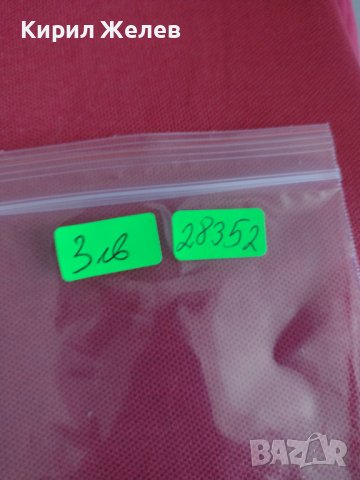 Банкнота 1 леа 2010г. Молдова непрегъвана перфектна за колекция декорация 28352, снимка 9 - Нумизматика и бонистика - 37133864