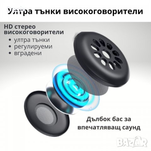 3D Bluetooth слушалки / безжични слушалки/ блутут и 3D маска за сън, снимка 4 - Слушалки, hands-free - 39227351