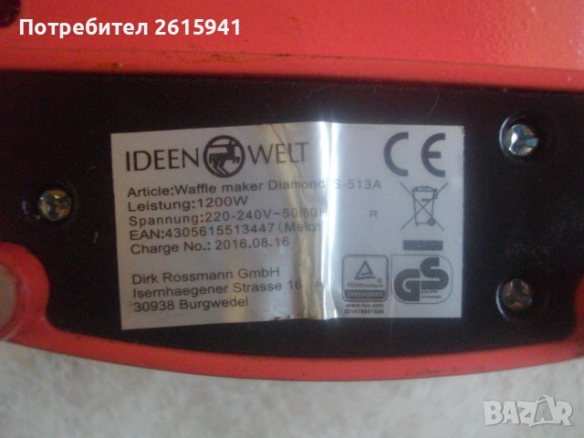 Нов Немски 1200 Вата Гофретник ф200мм-За Гофрети На Фигури Едри Животни-75мм-85мм-Тефлон, снимка 7 - Гофретници - 36867987