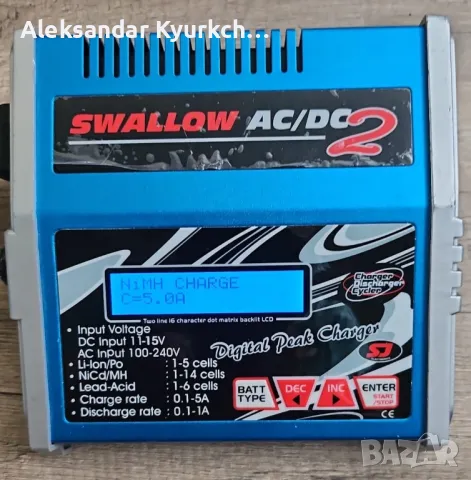 Висококачествено зарядно устройство за LiPo и NiCd/MH LiLon/Po бат., снимка 8 - Батерии, зарядни - 50090035