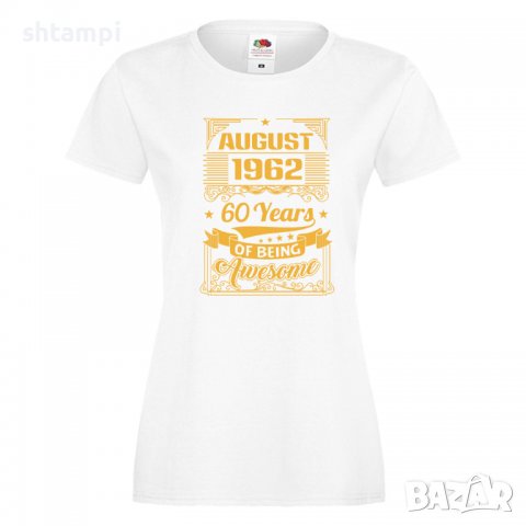 Дамска Тениска AUGUST 1962 60 YEARS BEING AWESOME  Подарък, Изненада, Празник