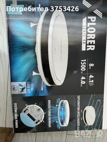 Прахосмукачка робот , снимка 6 - Други - 43969203