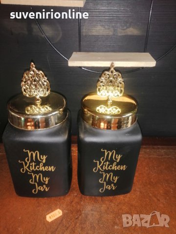 Двойка стъклени бурканчета , снимка 4 - Аксесоари за кухня - 39176031
