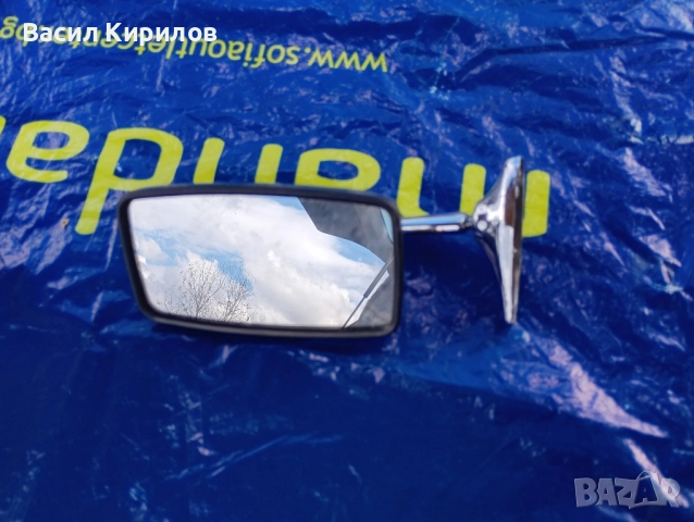 Тасове и огледало за Лада Жигула , снимка 7 - Други машини и части - 52502452