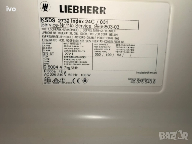 Хладилник Либхер с фризер, снимка 4 - Хладилници - 52794849