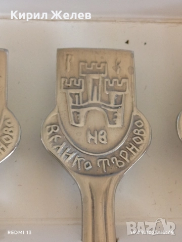 Сувенир лъжички от соца Фабрика Сърп и Чук В.Търново за КОЛЕКЦИЯ 49267, снимка 4 - Други ценни предмети - 51765756
