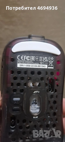 Xtrfy MZ1W RGB безжична игрална мишка черна, мишка, снимка 3 - Клавиатури и мишки - 53064956