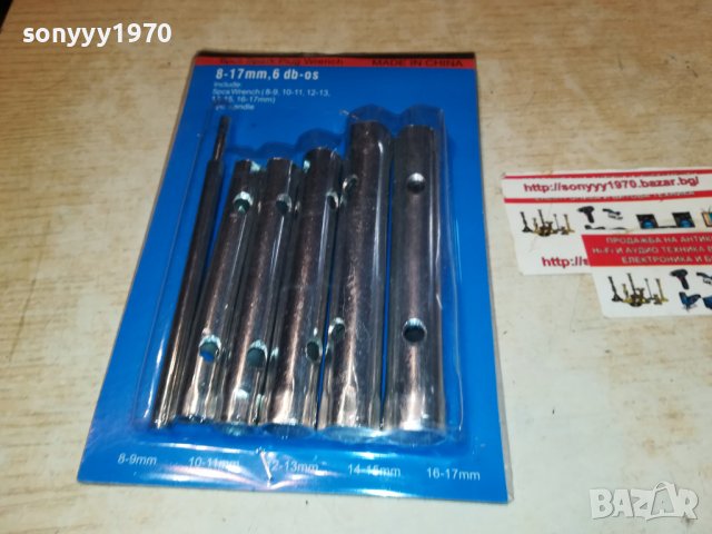 🔥ГЛУХ КЛЮЧ КОМПЛЕКТ 2909221352, снимка 3 - Ключове - 38158095