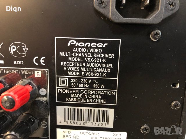 Pioneer VSX-921, снимка 13 - Ресийвъри, усилватели, смесителни пултове - 40327304