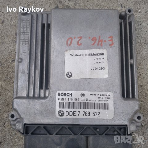 Компютър за BMW E46 320D Engine ECU 0281010565 7789572