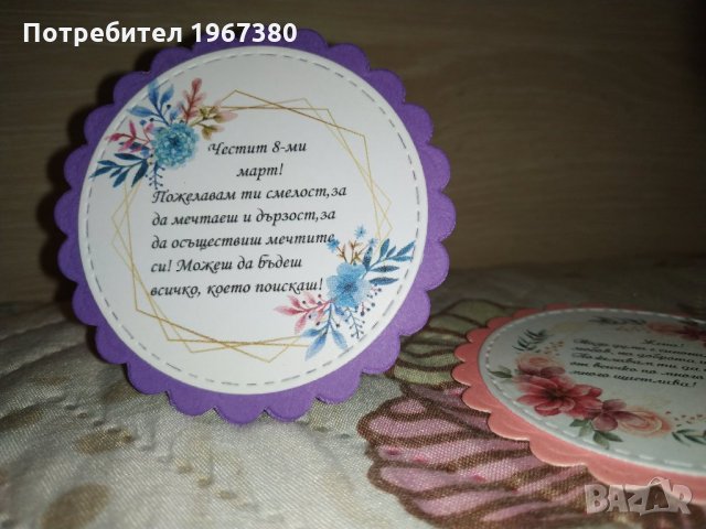 Подарък за осми март Магнитчета ръчна изработка, снимка 7 - Подаръци за жени - 28108261