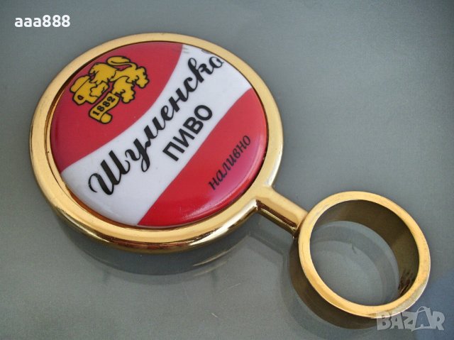 Медальони за лого на наливна бира, снимка 7 - Обзавеждане за заведение - 43254678