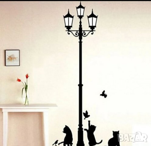 Стикери за стена 