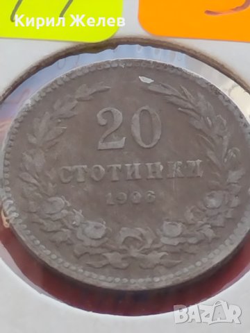 Монета 20 стотинки 1906г. Княжество България за КОЛЕКЦИОНЕРИ 32711, снимка 2 - Нумизматика и бонистика - 43164494